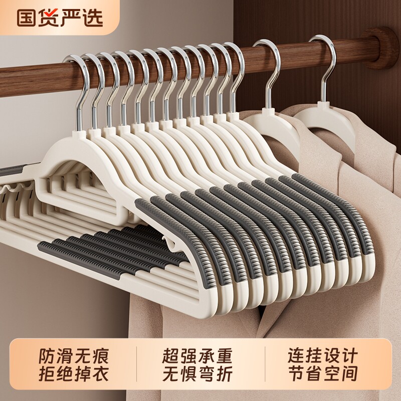 衣架挂衣家用防滑无痕晾晒衣服防肩角护衣领挂架学生宿舍用衣撑子