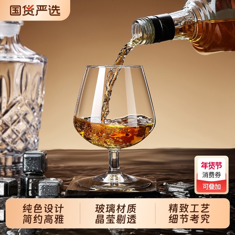 青苹果矮脚白兰地杯水晶玻璃仙桃洋酒杯红酒杯套装威士忌酒杯精致