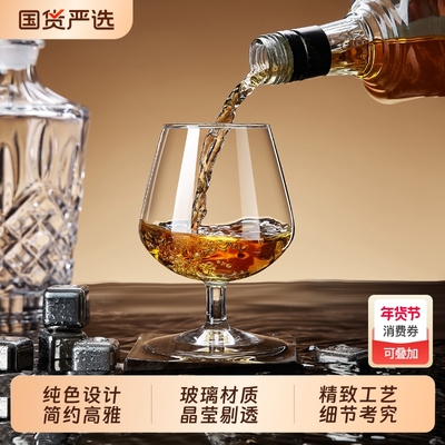 青苹果矮脚白兰地杯水晶玻璃仙桃洋酒杯红酒杯套装威士忌酒杯精致