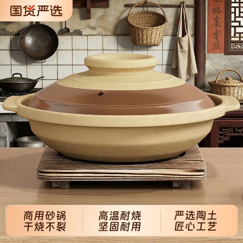 商用老式干烧陶瓷砂锅浅锅煲仔饭锅干锅菜啫啫煲酒精炉沙锅耐高温
