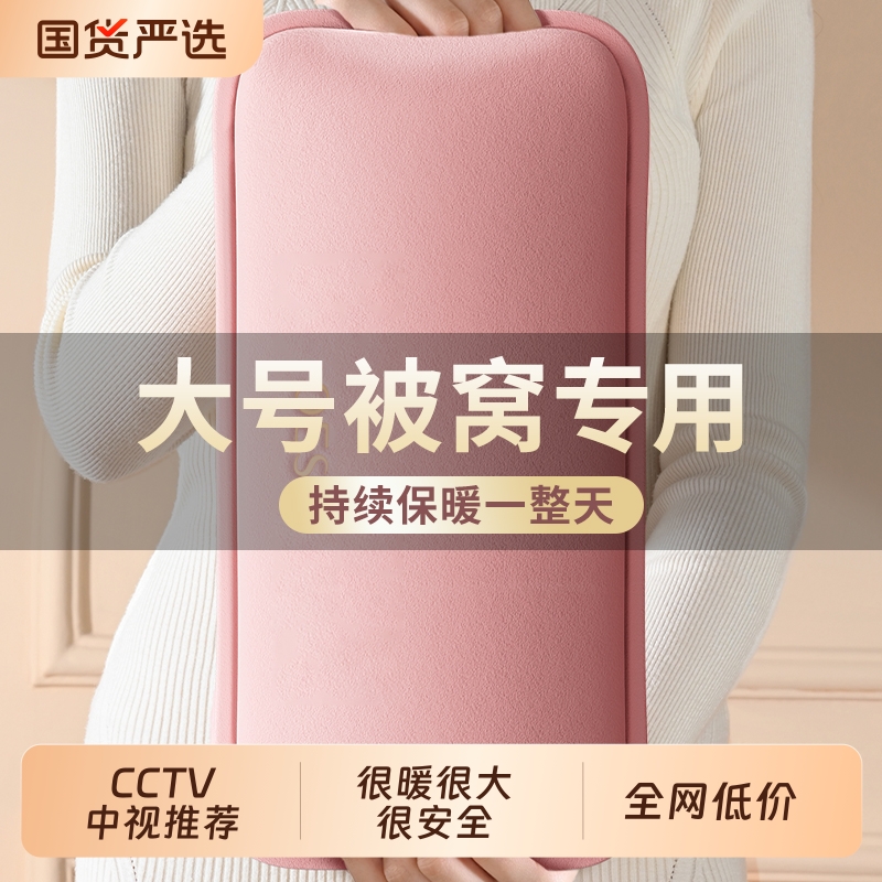 OES加大加长款充电热水袋暖手宝