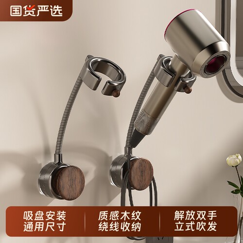 吸盘吹风机置物架支架懒人解放双手风筒挂架浴室电吹风架子免打孔