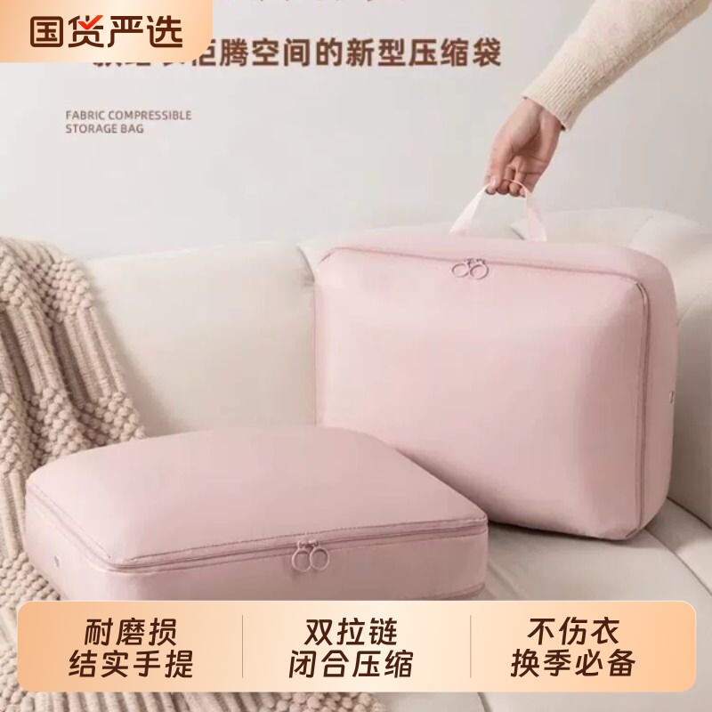 羽绒服收纳袋家用装衣服衣物压缩袋旅行出差行李搬家打包整理袋子