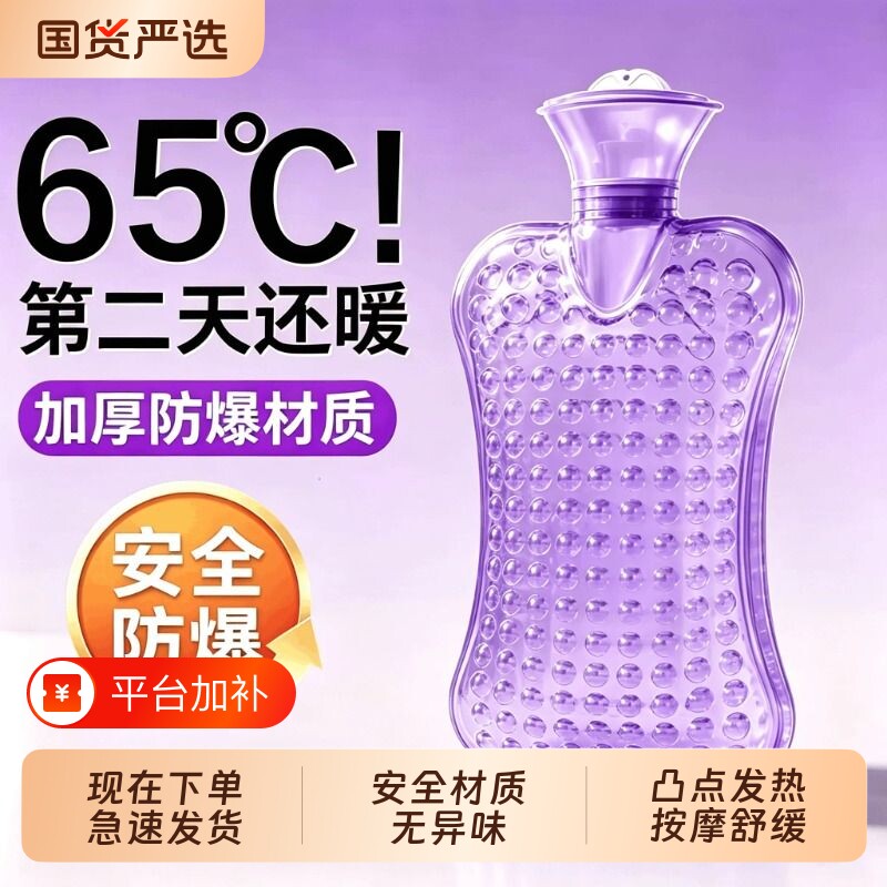 热水袋凸点颈椎防爆注水冲水热敷灌水脖子枕头暖水袋加厚暖手肚子
