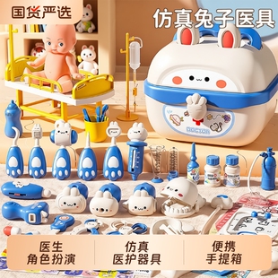 儿童过家家小医生玩具套装女孩听诊器看病医疗箱护士扮演打针宝宝