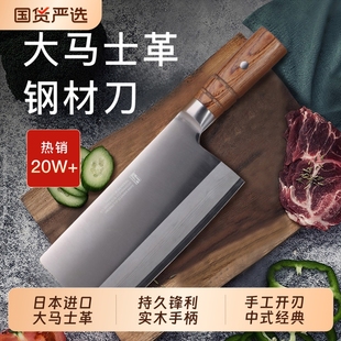 拓牌黑将大菜刀大马士革钢刀中式厨师专用切片切肉刀厨房家用刀具