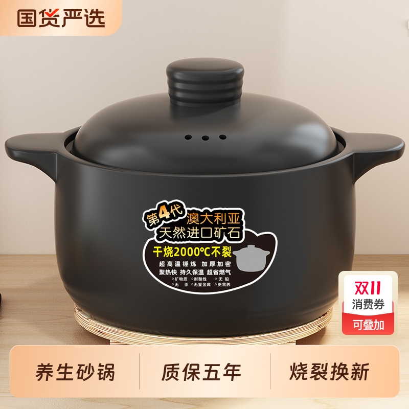 砂锅耐高温炖锅家用煲汤明火燃煤气两用瓦罐干烧不裂陶瓷煲大沙锅