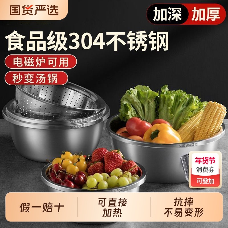 304不锈钢盆食品级汤盆可加热汤锅家用洗菜打蛋烘焙加厚铁盆子,餐饮具,盆,淘宝优惠券,粉丝福利购,淘宝优惠卷