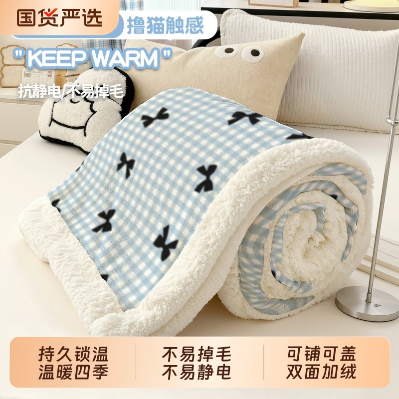 办公室宿舍小毛毯羊羔绒四季通用保暖牛奶绒盖毯单人休闲毯子卧室,床上用品,休闲毯/毛毯/绒毯,淘宝优惠券,粉丝福利购,淘宝优惠卷