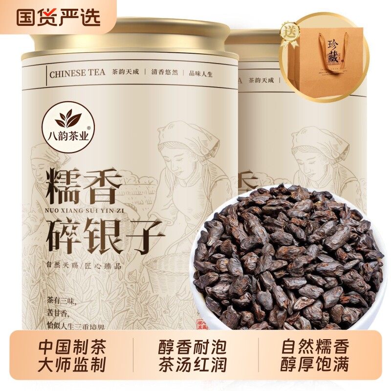 江壶茶客特级糯米香碎银子云南茶化石老茶头古树陈香普洱熟茶糯香
