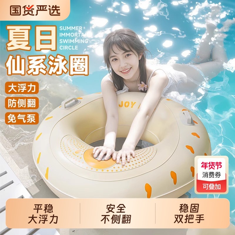 游泳圈成人男童按压充气泳圈水泡圈防侧翻加厚女童儿童救生圈腋下