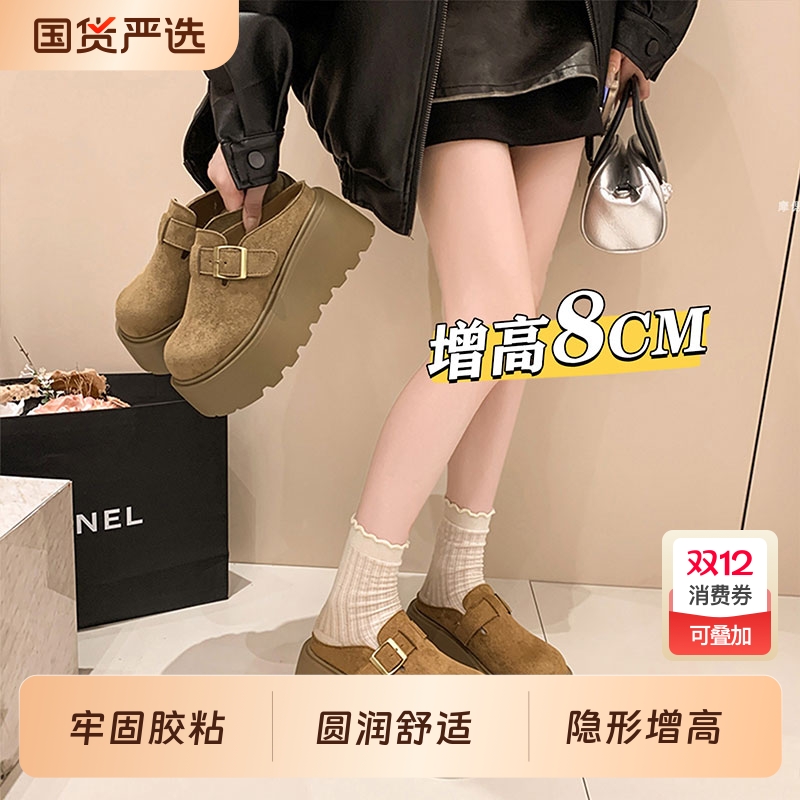 一脚蹬厚底增高勃肯鞋女秋款