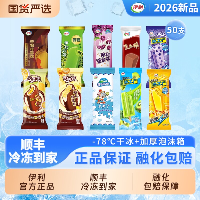 商品图