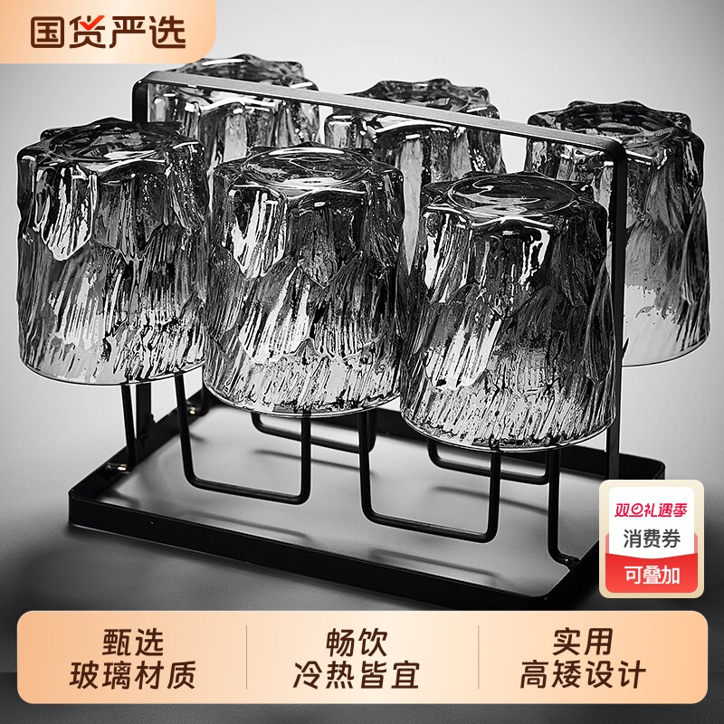 青苹果玻璃杯冰川水杯子家用待客喝水套装轻奢红啤酒茶杯收纳实用