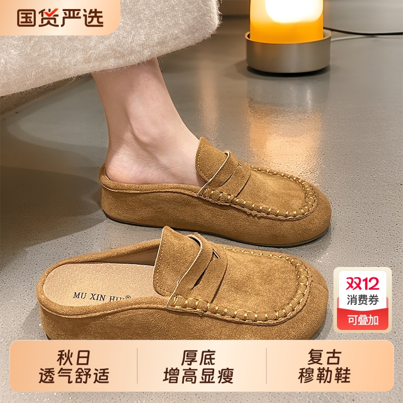 勃肯鞋女2025新款春秋厚底包头半拖鞋外穿一脚蹬懒人鞋复古穆勒鞋