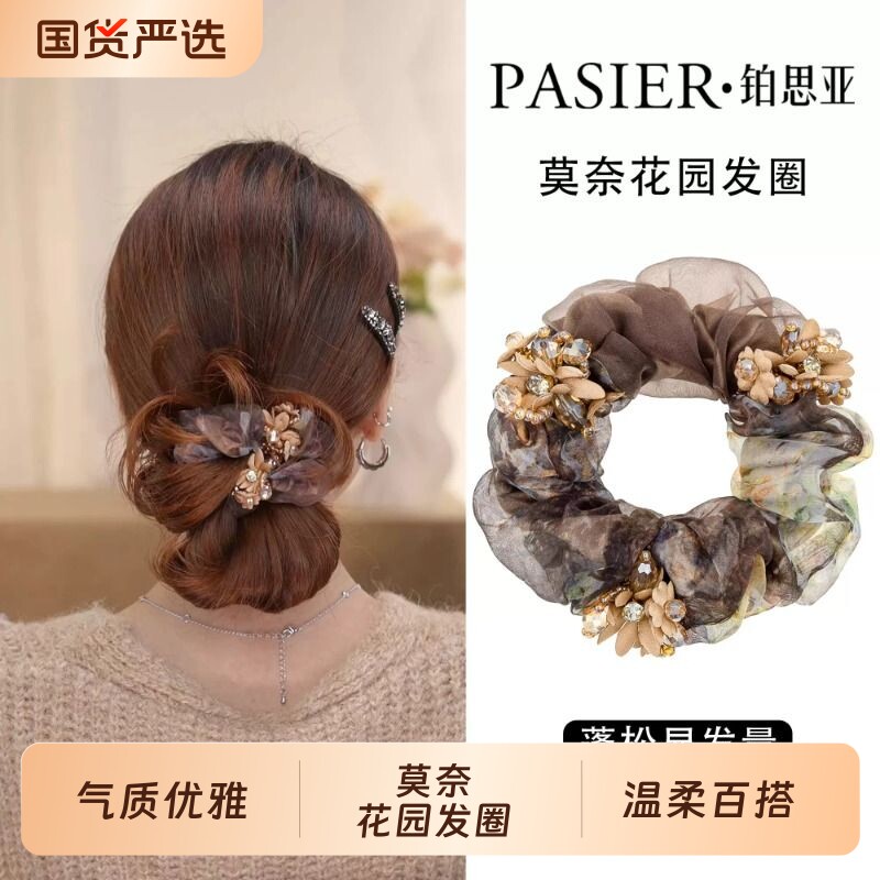 铂思亚莫奈花园发圈女优雅温柔手工纱面头绳丸子头扎发皮筋发饰