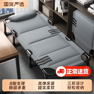 办公室单人午休折叠床躺椅家用简易便携式行军床成人午睡神器