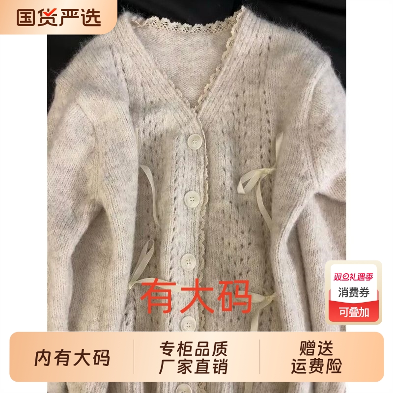 软糯糯灰色长袖蝴蝶结V领针织开衫女秋冬宽松慵懒风大码内搭毛衣