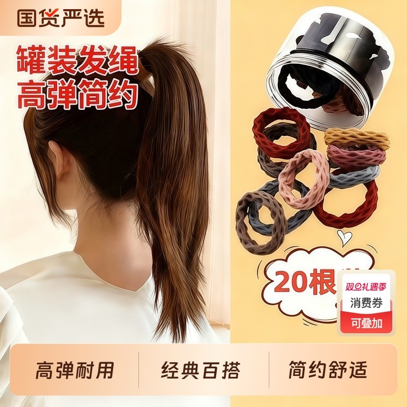 高弹力菱形款头绳女2025新款简约无接缝橡皮筋丸子头马尾发绳发型