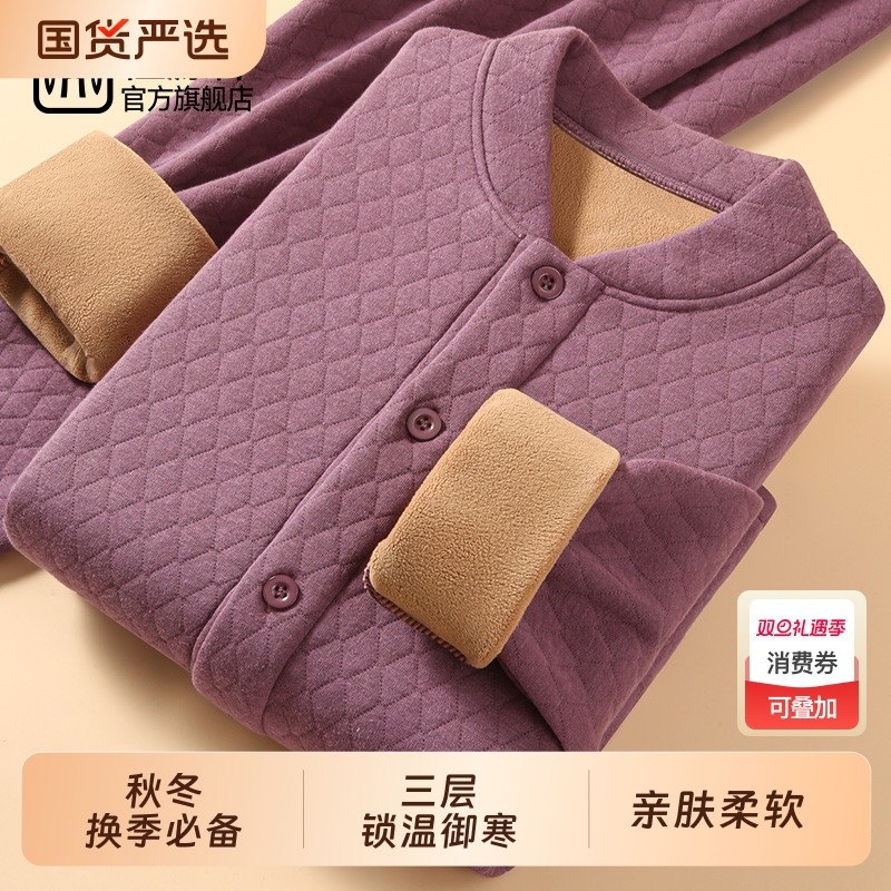 恒源祥中老年人全棉开衫女套装加厚羊羔绒保暖内衣妈妈秋衣裤冬季