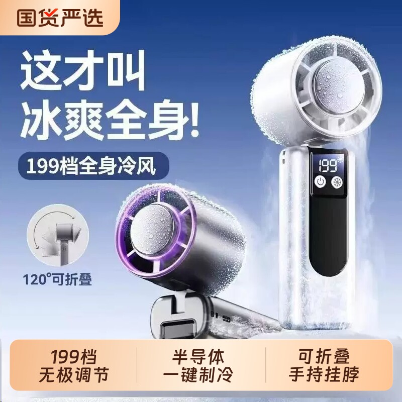 新款超高速节能强力劲风户外手持风扇大风力折叠迷你随身便携式usb