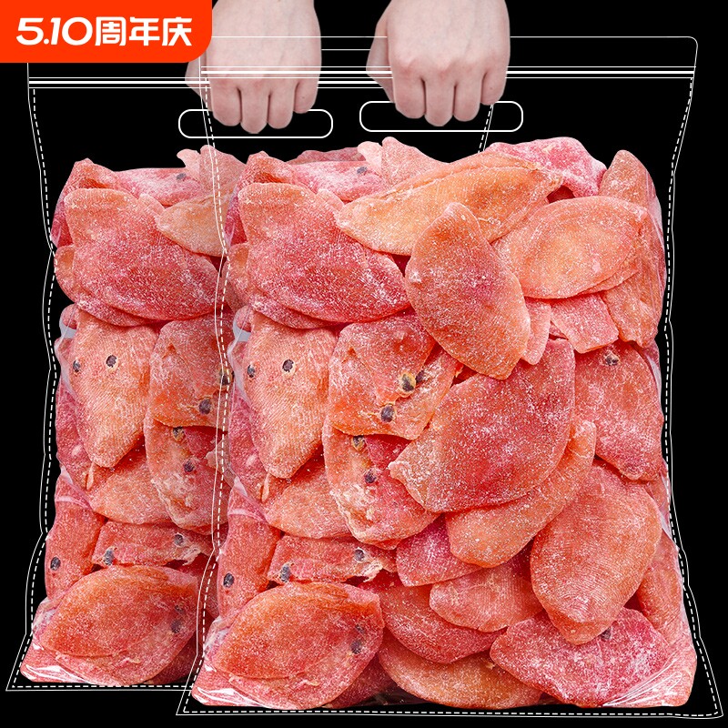 原味百香果干袋装不胖酸甜蜜饯网红孕妇果脯水果干休闲小零食特产