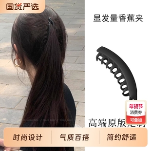 大发量马尾香蕉夹竖夹2025新款高级感气质扎头发后脑勺大号抓夹女