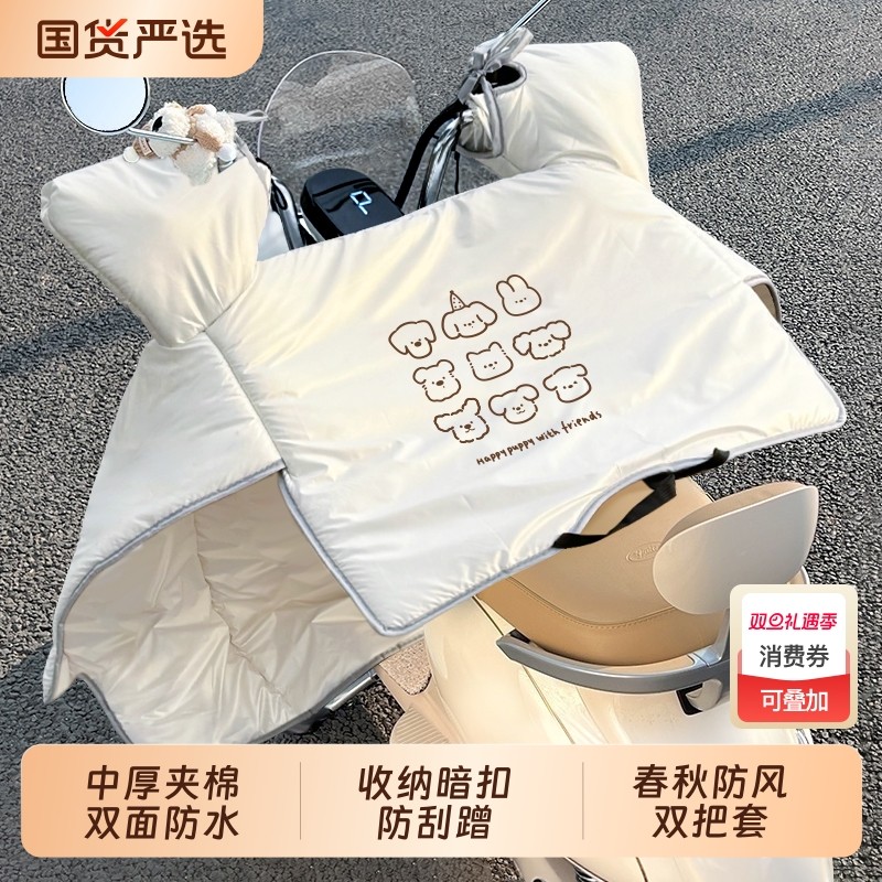 电动车挡风被冬季加绒加厚电瓶摩托车防水防雨挡风罩2025新款双面