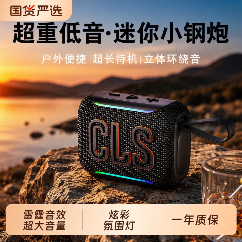 无线蓝牙音响大音量高音质重低音炮迷你便携式户外防水电脑小音箱