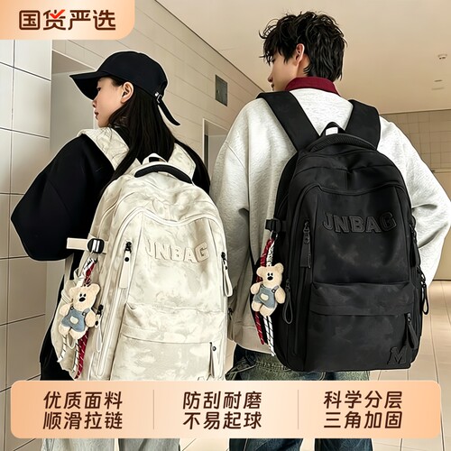 减负护脊初中生书包男学生双肩包