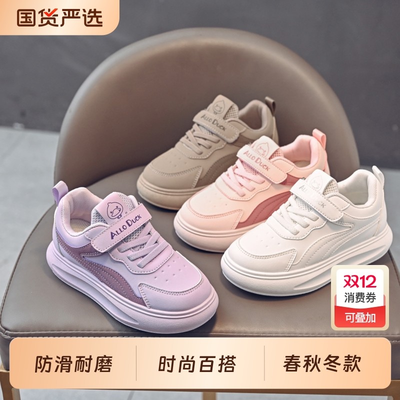春秋季儿童休闲跑步鞋防滑