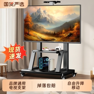 电视机可移动型支架子落地带轮推车适用于小米海信一体机挂架通用