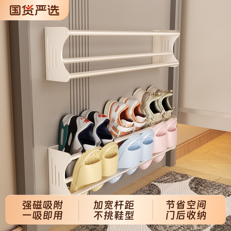磁吸拖鞋挂架入户门后玄关收纳鞋子雨伞防盗门口上双层鞋架置物架