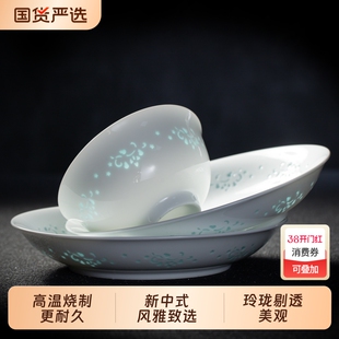 景德镇陶瓷碗盘玲珑瓷釉下彩盘子餐具家用米饭碗高温白瓷碗盘乔迁