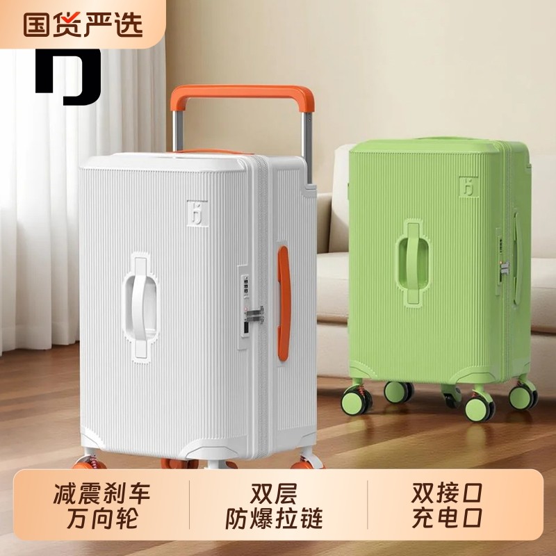 汉将行李箱第七代宽拉杆扩容防爆耐用便携登机结实耐用旅行箱子