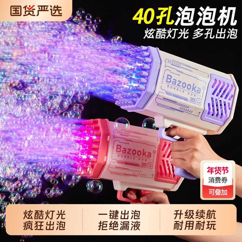春节吹泡泡机网红爆款儿童手持电动全自动枪器女孩玩具2025婴幼儿