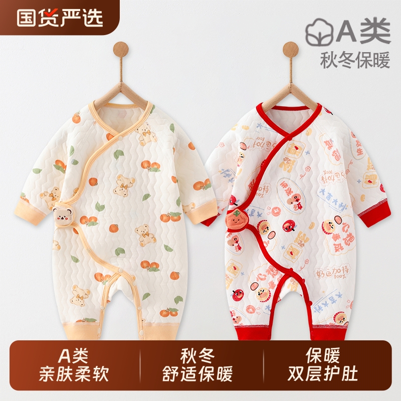 秋冬款婴儿宝宝连体衣服新生儿