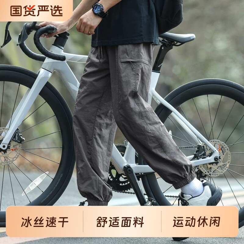 夏季休闲裤男宽松束脚2026工装运动男生九分长裤子冰丝薄款速干