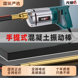 220v手提小型水泥振动棒混凝土震动棒用泵工地振捣器润滑油钢丝