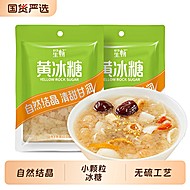 星畅黄冰糖【500g*2袋】