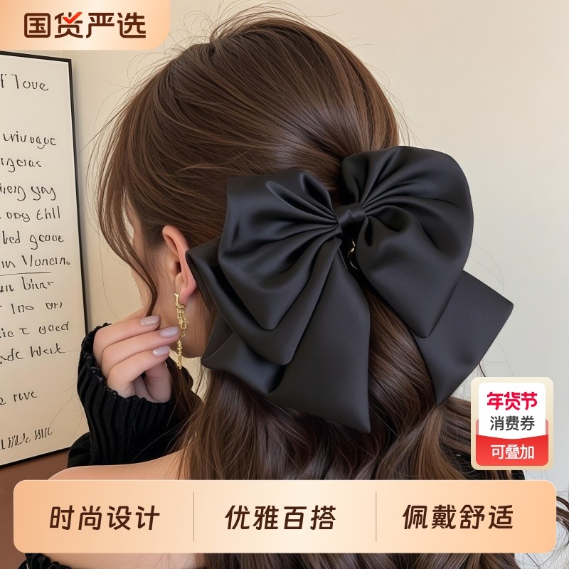 黑色缎面蝴蝶结头饰发夹女2025新款高级感半扎发抓夹后脑勺马尾夹