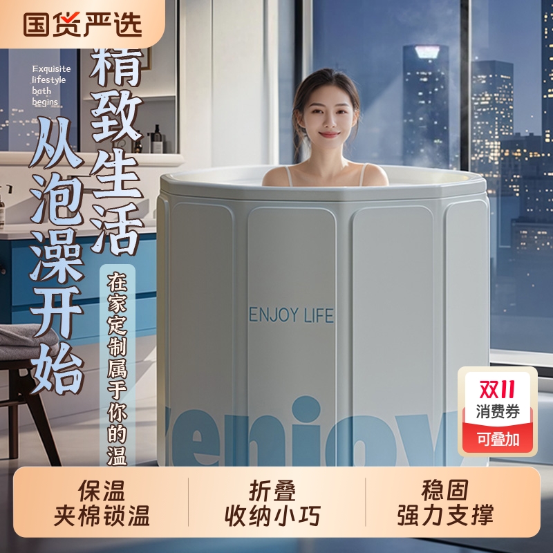 泡澡桶大人折叠冬天成人全身浴桶