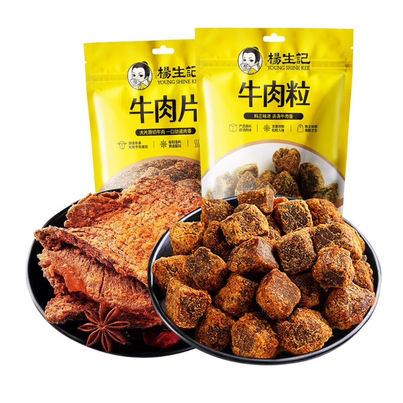 杨生记五香牛肉干卤味牛肉粒即食原切手撕牛肉片零食麻辣香辣风干