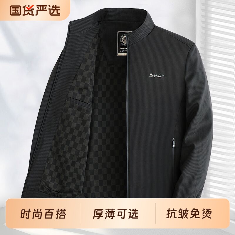 中年春秋款商务休闲立领夹克男时尚百搭秋冬季加绒保暖爸爸装外套