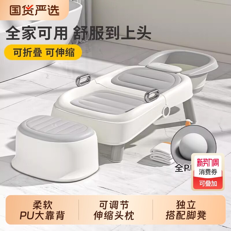 IUU儿童洗头发躺椅宝宝洗头床折叠成人家用孕妇月子洗头神器大人