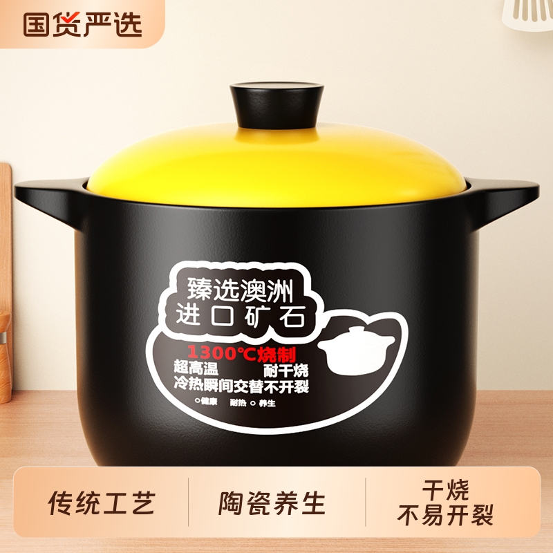 煲都黎川砂锅炖锅家用陶瓷煲汤锅干烧不裂煤气灶汤煲沙锅养生高温