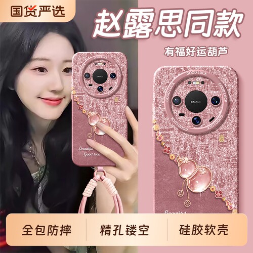 适用华为mate80手机壳meta70pro+十新款mete60promax全包mata50防摔mt40epro魅特30保护套20硅胶外壳air男e女