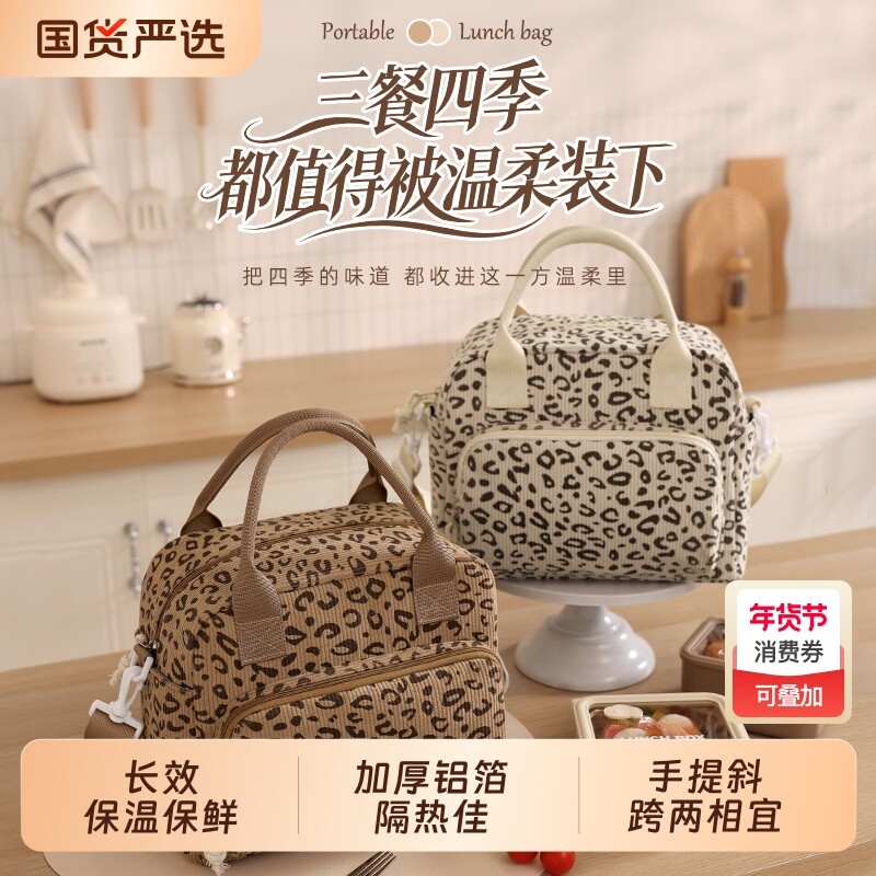饭盒袋保温便当手提包学生带饭防水上班族装加厚铝箔袋子大容量