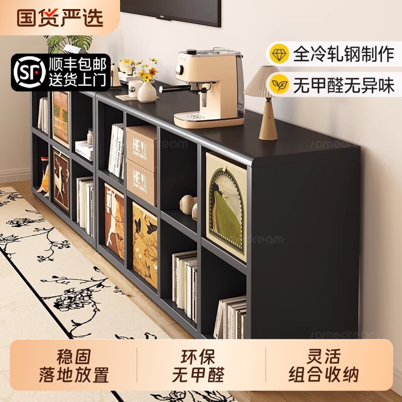 三梦钢制格子柜书架落地置物架儿童幼儿园书柜靠墙自由组合八格柜