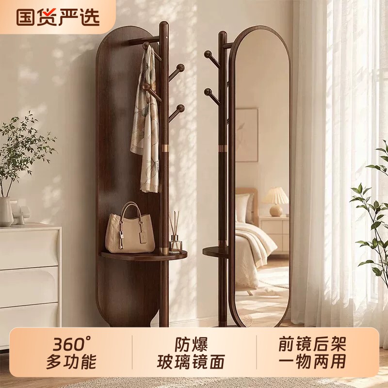 实木全身镜落地镜家用简约卧室试衣镜子带挂衣架一体衣帽架穿衣镜